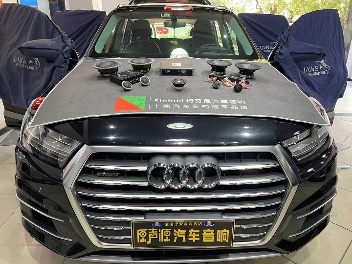 奧迪Q7汽車(chē)音響改裝，提升音質(zhì)，南昌原聲源汽車(chē)音響